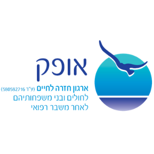 עמותת אופק- נכסים דיגיטליים