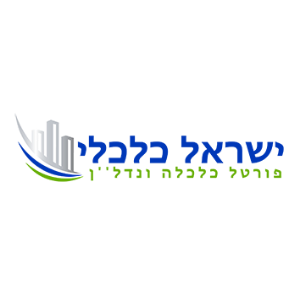 ישראל כלכלי נכסים דיגטליים