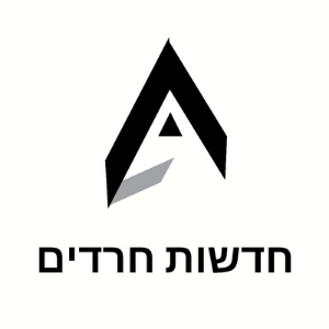 חדשות חרדים נכסים דיגיטליים