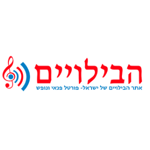 הבילויים נכנסים דיגיטליים